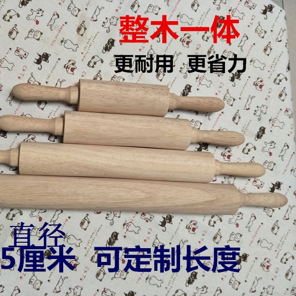 Solid wood rolling pin non-roller large and small dumpling skin noodle stick noodle stick custom
