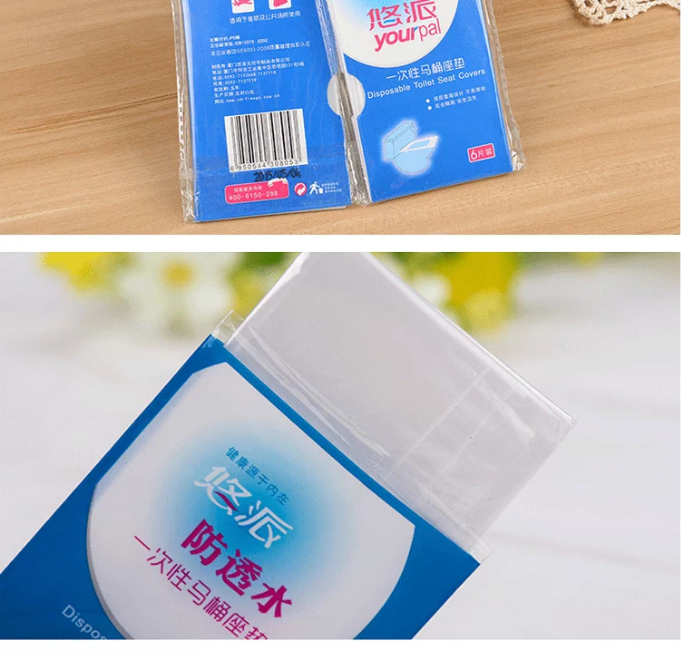 Nhà vệ sinh dùng một lần chỗ ngồi nhà vệ sinh chỗ ngồi nhà vệ sinh bằng nhựa - Rửa sạch / Chăm sóc vật tư đồ chiết mỹ phẩm
