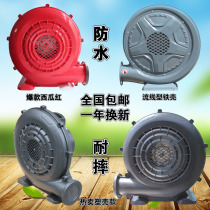 Inflatable arch fan rainbow door air mold 370W750W iron shell plastic copper wire drum 550W waterproof drop resistant Castle