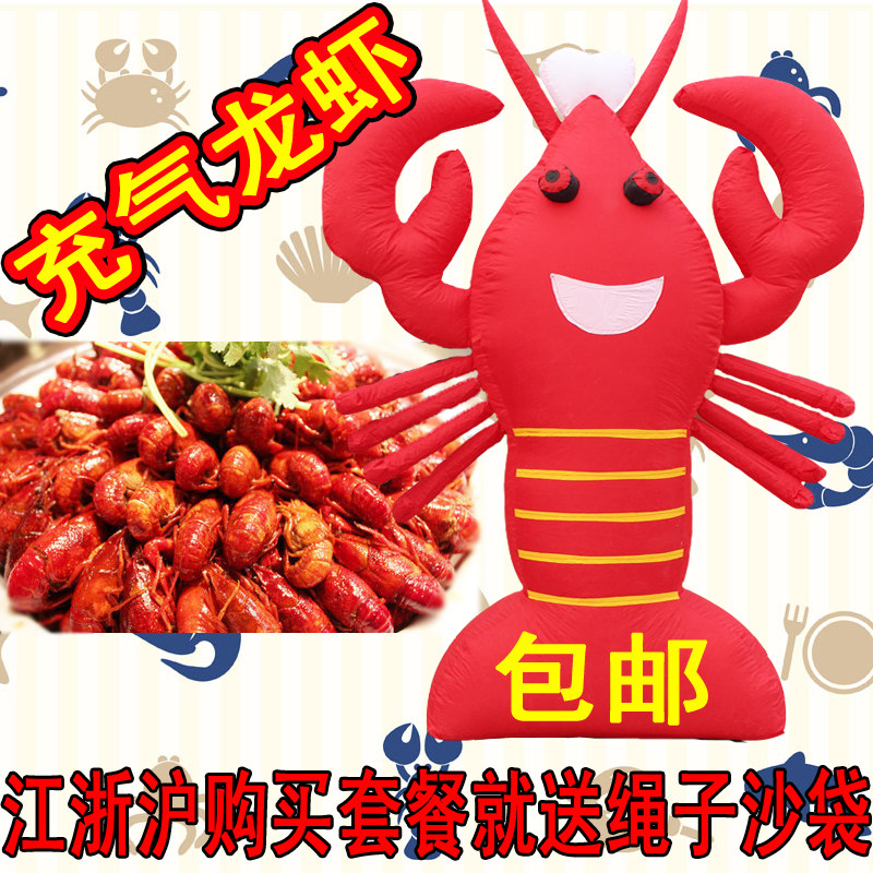 Inflatable lobster air model Xuyi crayfish model luminous big lobster balloon arch opening cartoon air model custom