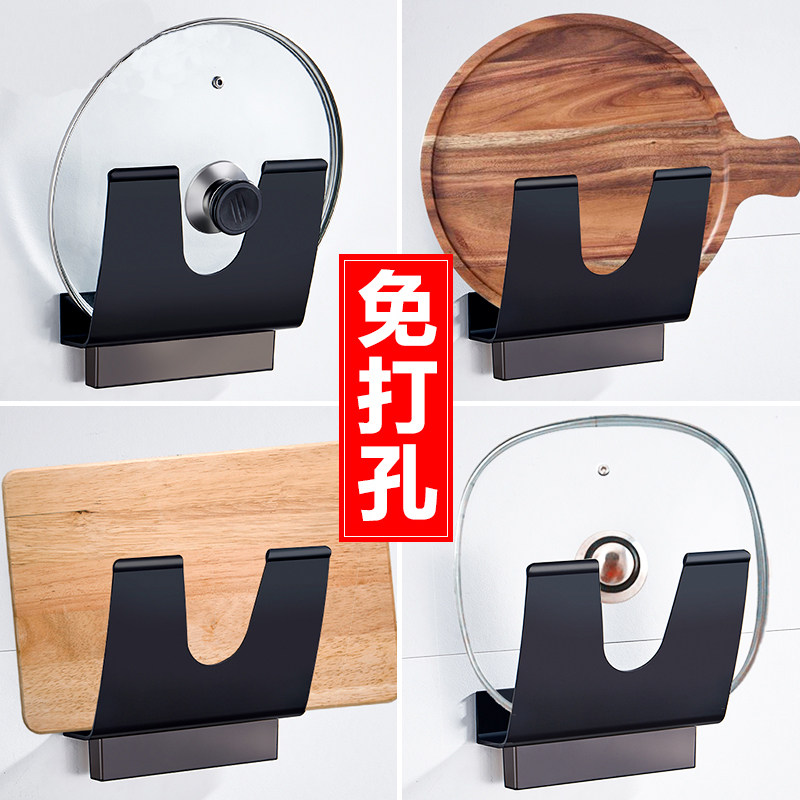 Black kitchen shelf Wall-mounted case Cutting board Cutting board knife shelf Wall-free perforated storage shelf for pot cover