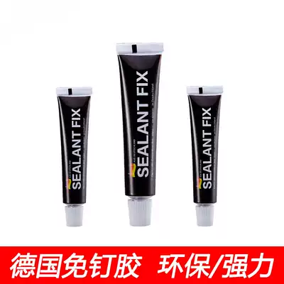 Punch-free German Liquid Nail imported strong glue hardware pendant special bathroom wall waterproof adhesive accessories