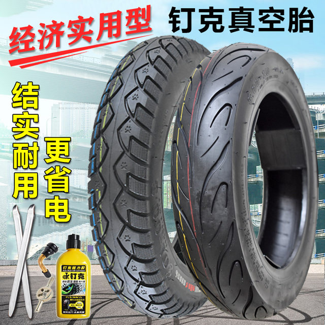ພາຫະນະໄຟຟ້າ Dike 3.00-10 tubeless tyre 14x3.2 steel wire tire scooter 3.50-10 ຢາງຕ້ານການ skid