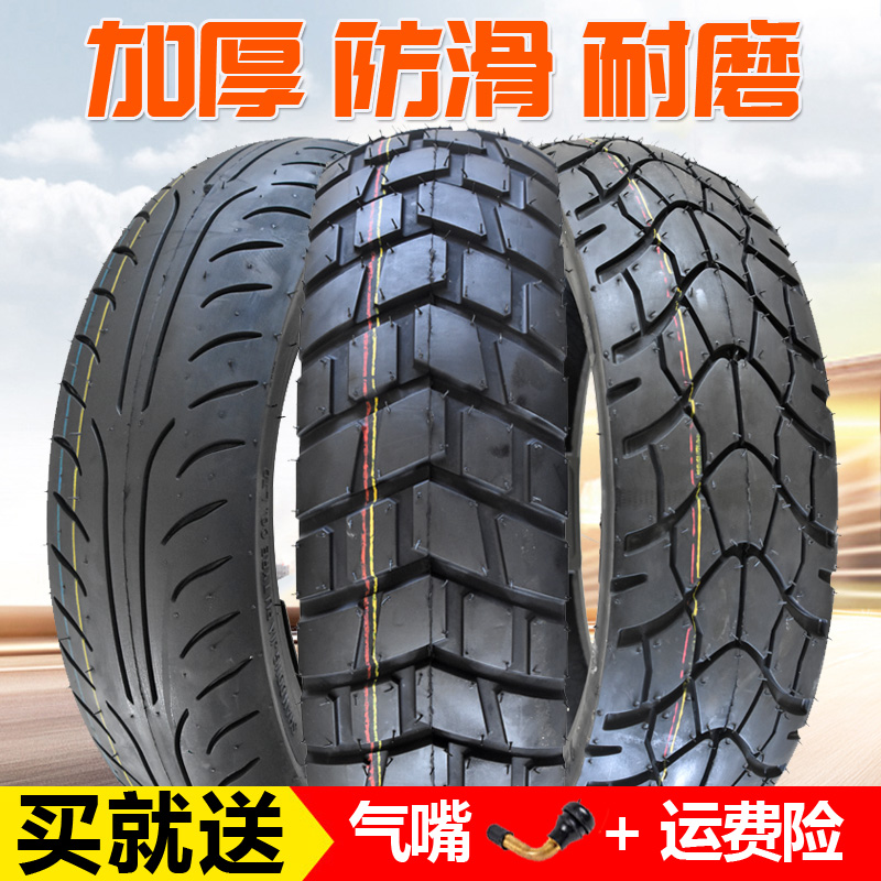 Nail 130 120 90 70 60-10-12-13 inch vacuum tire roads motorcycle tire anti-slip