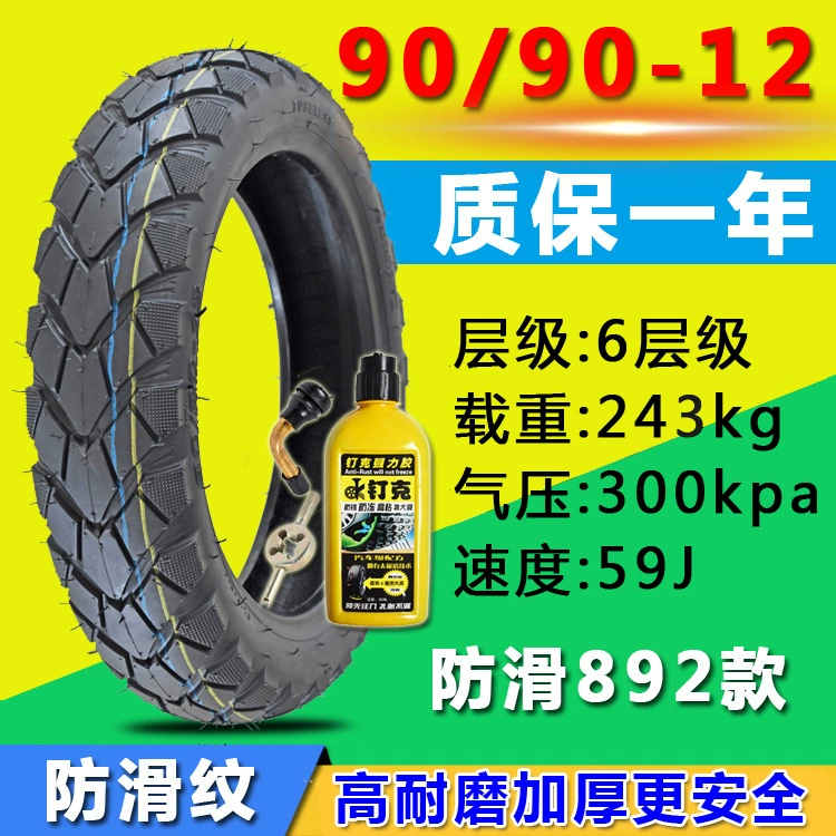 Lốp xe máy chân không  Kefuxi Qiaoge 90 / 90-10 dày 90- / 90-12-10 - Lốp xe máy