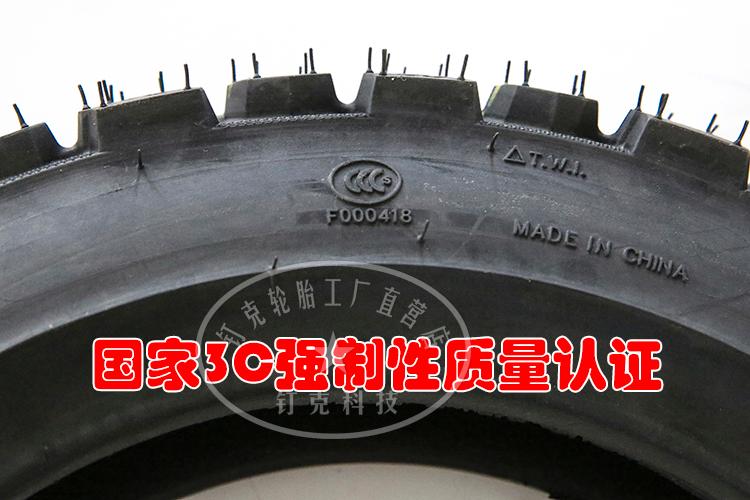 Nike xe máy trượt tuyết trượt tuyết 3.00-10 lốp chân không dày 14x3.2 lốp chân không off-road 8 lớp - Lốp xe máy lốp xe máy vespa