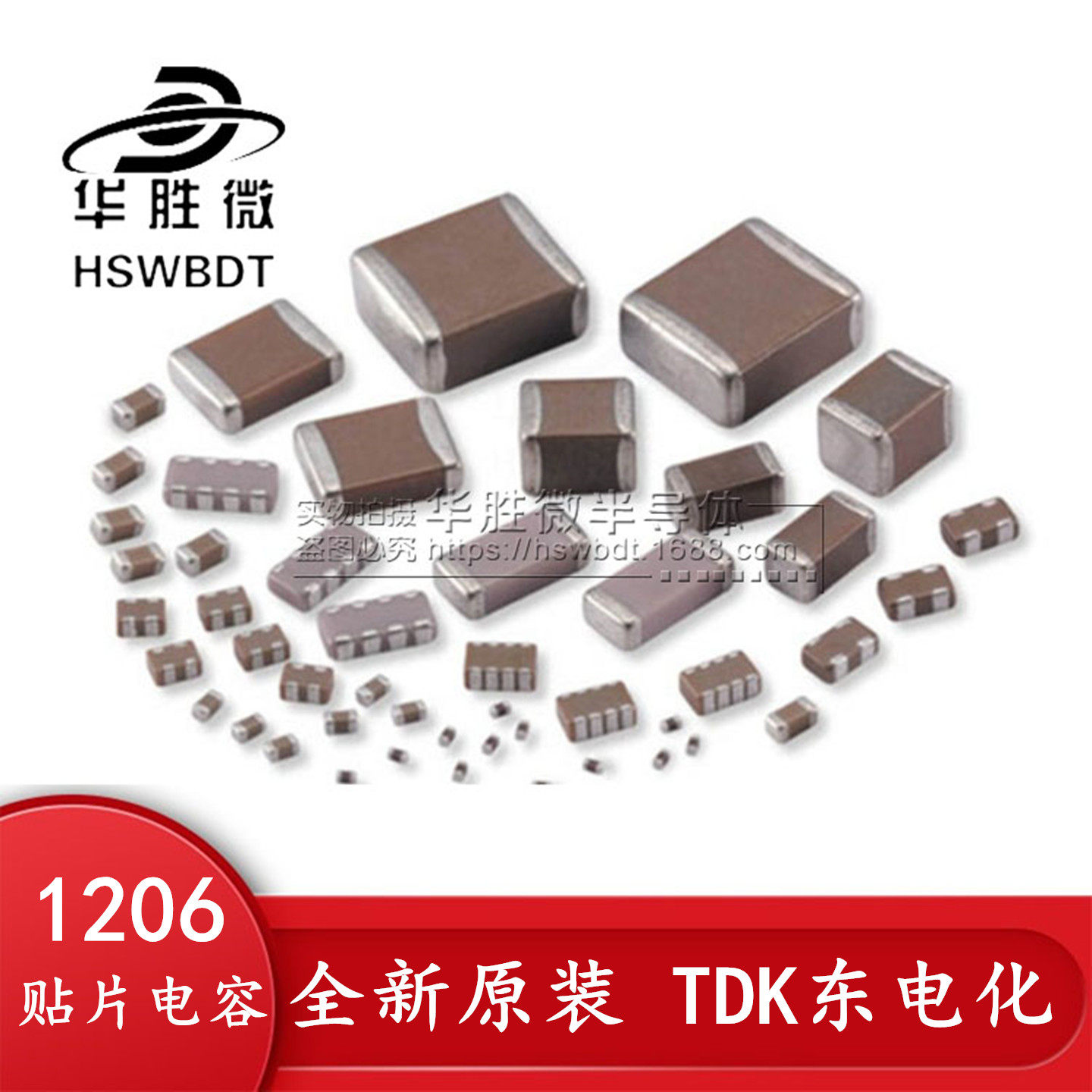 别小看这粒米大小的电容，它让我的电路板有了呼吸感_电容器_淘宝数码网