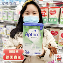 German Direct Mail Native Love Him Beauty Organic Formula Infant Milk Powder Green Tank PRE Section 1 paragraph 2 800g