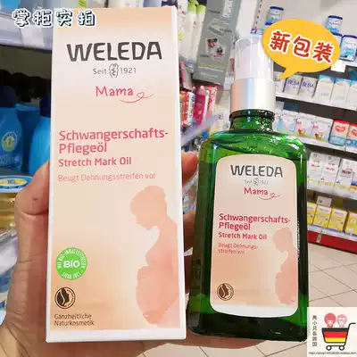 Spot German new version of Willeda anti-tattoo pregnancy organic prenatal postpartum massage oil for pregnant women 100ml