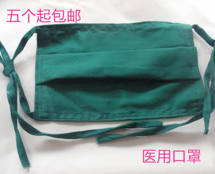 Tenue infirmière - Ref 1864804 Image 7