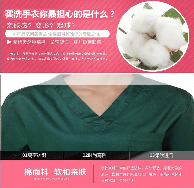 Tenue infirmière - Ref 1857966 Image 10