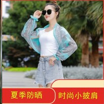 Cycling sunscreen shawl sleeve spring ladies chiffon scarf multifunctional silk towel beach towel driving sunscreen