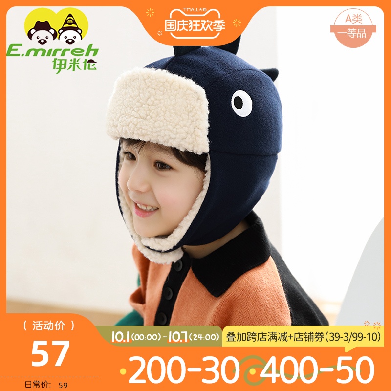 Imiron baby hat autumn and winter warm boy ear protection flight cap new shark shape children's Lei Feng hat thick