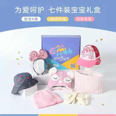 (Live pet powder)Imilen baby hat Scarf gloves Spring, summer, autumn and winter gift box