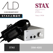 Japan STAX SRM-400S transistor electrostatic headphone amplifier electrostatic headphone amplifier Shanghai general agent AUD