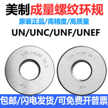 Make-up beauty 2A threaded ring gauge stopper gauge tooth gauge UNC2-56 4-40 6-32 8-32 10-32UNF