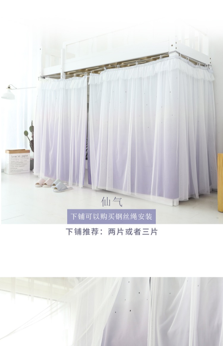 Hàn Quốc hai lớp công chúa rèm cửa rèm cửa phòng ngủ đại học rèm treo giường tầng