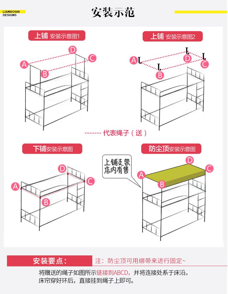 Hollow sao bóng râm màu rắn giường rèm sinh viên nữ phòng ngủ cửa hàng trên dưới thoáng khí đồng bằng gạc công chúa gió giường 幔