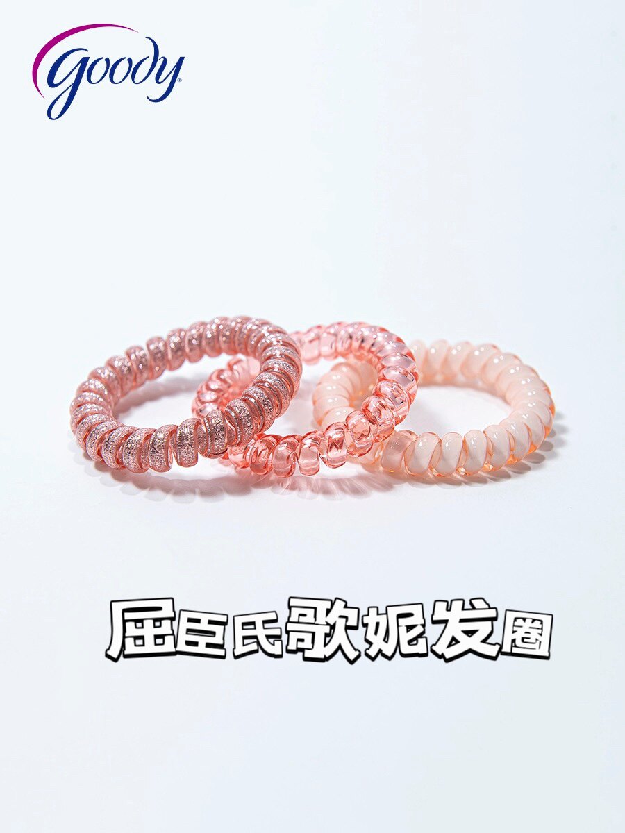 屈臣氏美国歌妮柔韧中粗无损伤发圈头绳橡皮筋小