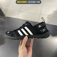 Adidas Men's Shoes 2022 Summer Summer Outdoor Tour Shoes patherion Waterwing обувь GY6117 6116 Q21031
