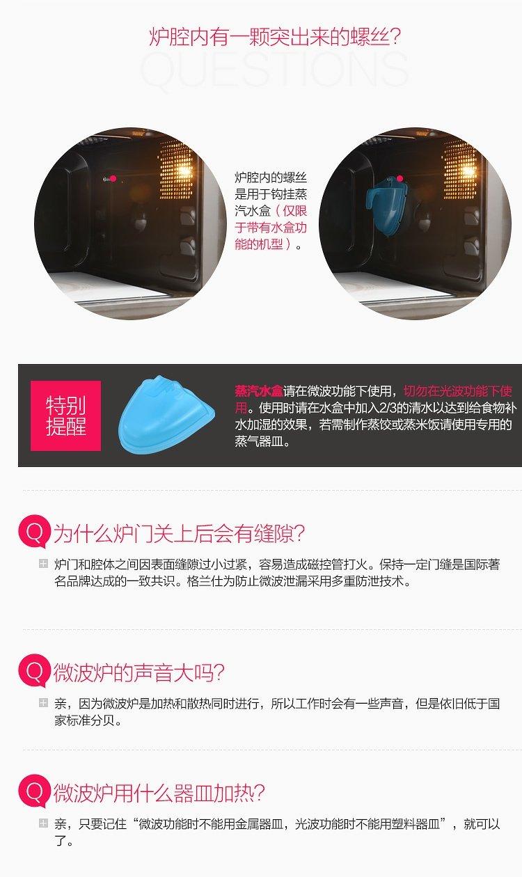 giá lò nướng Lò vi sóng nhà thông minh Galanz / Glanz G80F23CN3XL-R6K (G2) lò nướng hafele