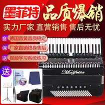 Moffett accordion adult 60 96 120 bass childrens accordion beginner playing factory direct sales