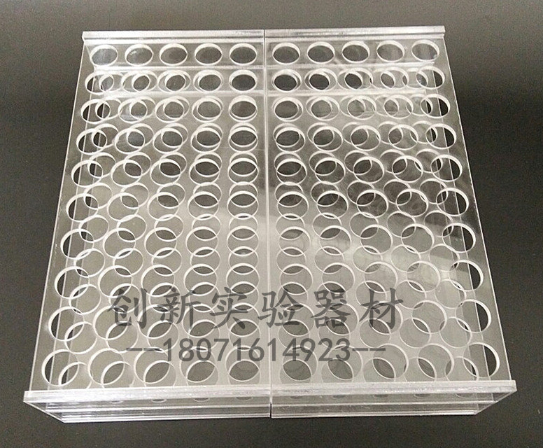 2 5 10ml有机玻璃采血管架 采血管试管架 血常规管架 生化管架
