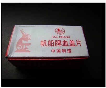 帆船牌 血盖片22*26mm 血球计数板专用盖玻片 100片每盒