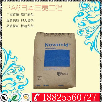 High temperature resistant PA6 plastic raw material Japan Mitsubishi 1010C2 wear-resistant high-impact high toughness toughened grade