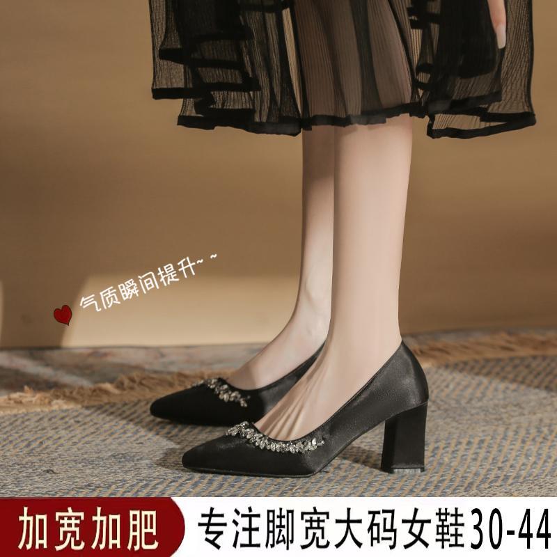 Large Size 41-43 Chunky Heel High Heels, Perfect for Coming-Of-Age Ceremonies, Stunning Rhinestones, French Style, Comfortable for Wide Feet, Suitable for Everyday Wear