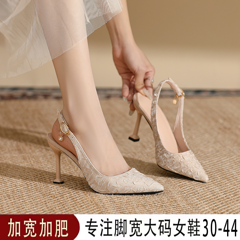 Large Size 41-43 French-Style High-Heeled Shoes for Women, New Summer Pointed Toe Stiletto Heels, Elegant Socialite Style, Single Strap Closed-Toe Sandals