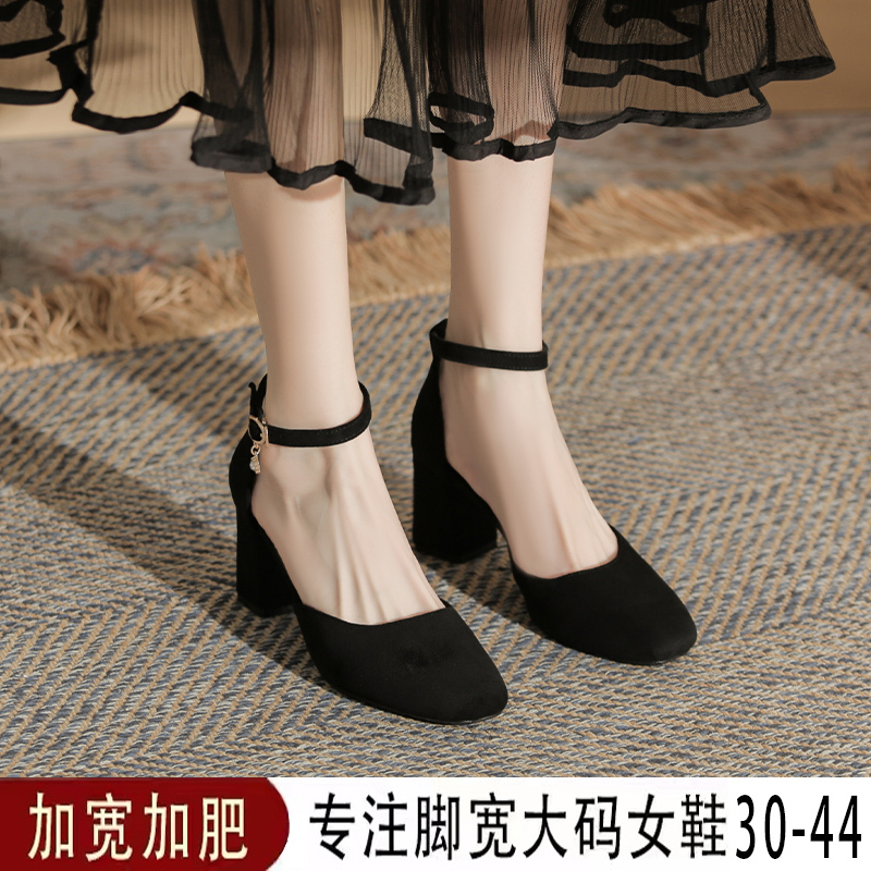 New Large Size 41-43 Summer Closed-Toe Sandals with Chunky Heels, High Heels, Extra Wide and Comfortable Single-Strap Shoes for Women