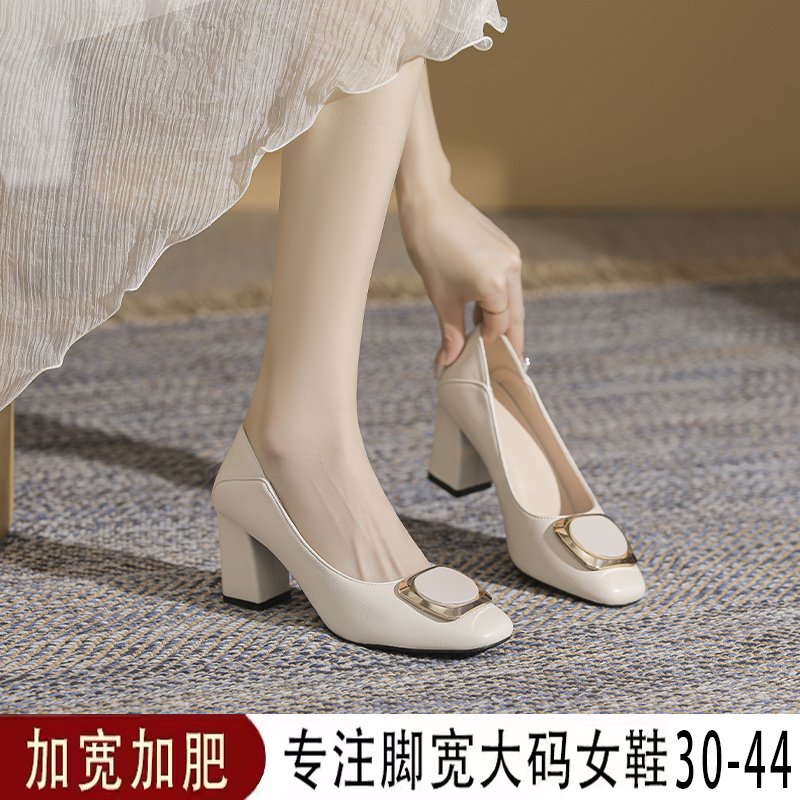 Large Size Chunky Heel Square Toe Soft Leather High Heels 41-43 for Wide Feet, Simple Square Buckle Solid Color Work and Daily Shoes Large Size Chunky Heel Square Toe Soft Leather High Heels 41-43 for Wide Feet, Simple Square Buckle Solid Color Work and Daily Shoes