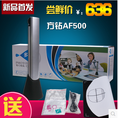 Square drill high - grade AF 500 a4 portable scanner 5 MPHD fast - focus automatic focus