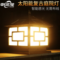 Solar column headlights Wall lights Door post lights Garden lights Outdoor super bright household waterproof garden villa door lights