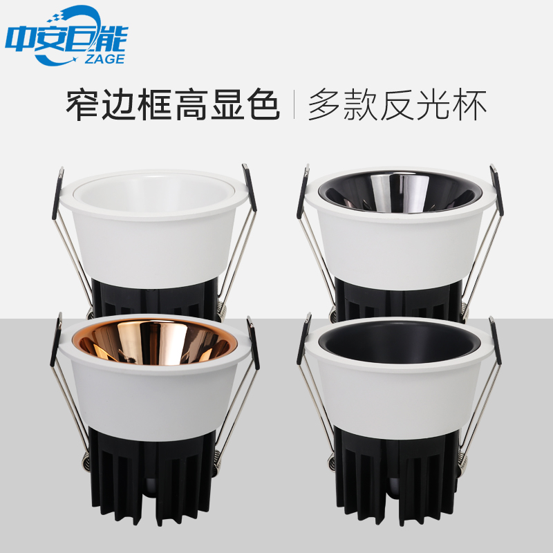 Embedded non-main lighting embedded LED drum lighting in living room bedroom thin border anti-glare cob smallpowder light