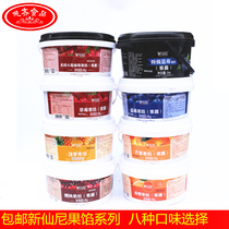 Guangdong Xinxian Strawberry Blueberry big cranberry mango Cherry Pineapple Orange Super Blueberry stuffing