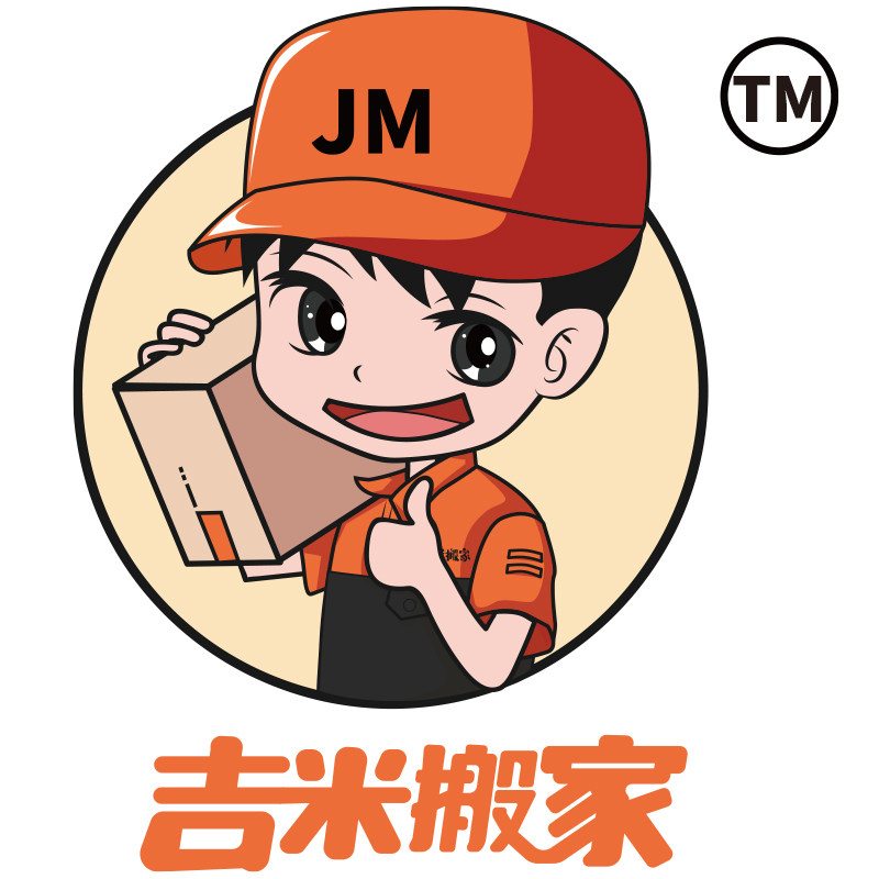 Special link for the price difference of the final payment of Jimmy moving customers