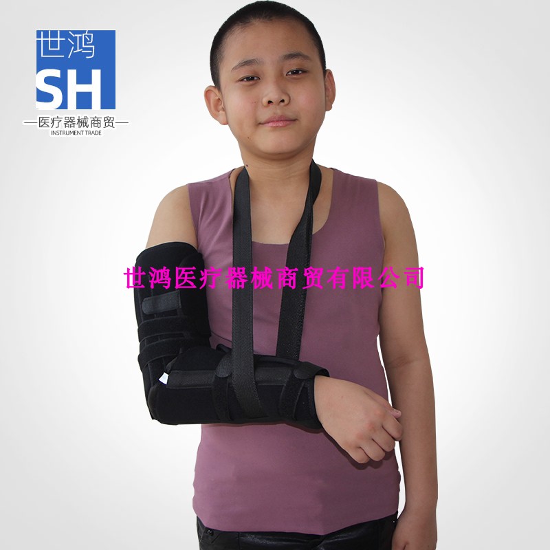 儿童型手臂肘部固定支具上肢骨折肘关节吊带夹板扭伤肱骨支架护托