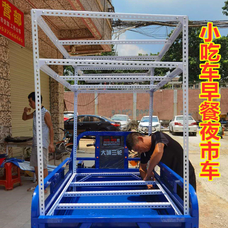Mobile stall snack cart angle steel material assembly night market breakfast pancakes fried skewers with wheels mobile cart display stand