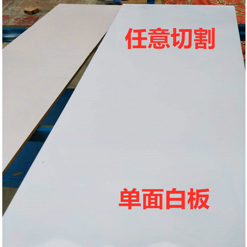 Angle Steel Plate Shelving Laminate Partition Board Density Compression Plate Baking Varnish Whiteboard Solder Plate Shelving Group Openers With Board