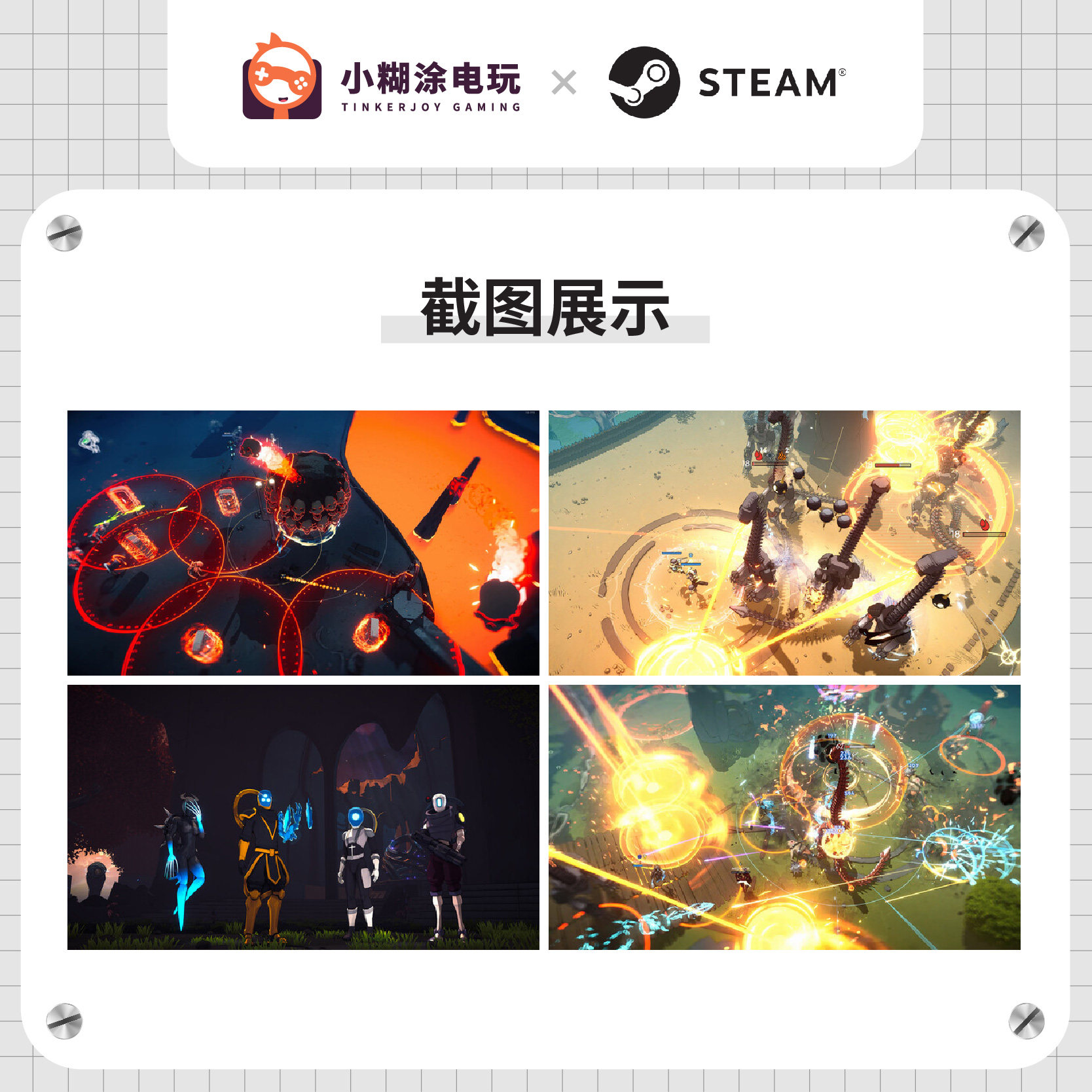 心门守卫:在孤独中寻找温暖的治愈系游戏_STEAM_淘宝游戏网