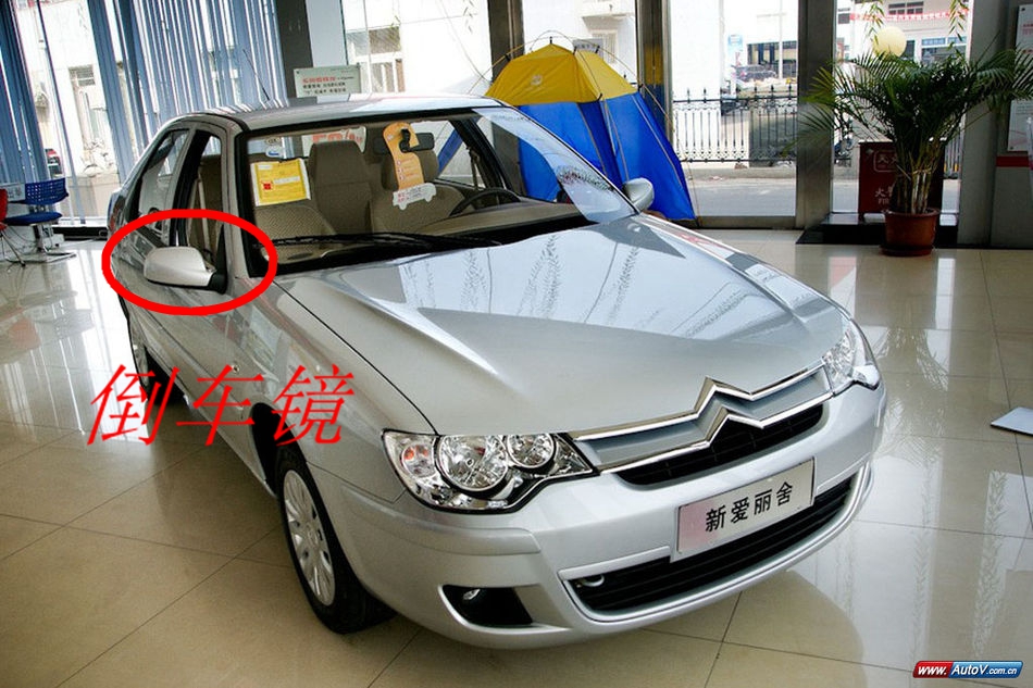 Snow Iron Dragon rear lighting mirror 08-13 Alice rearview mirror outside mirrors New Alice rearview mirror assembly