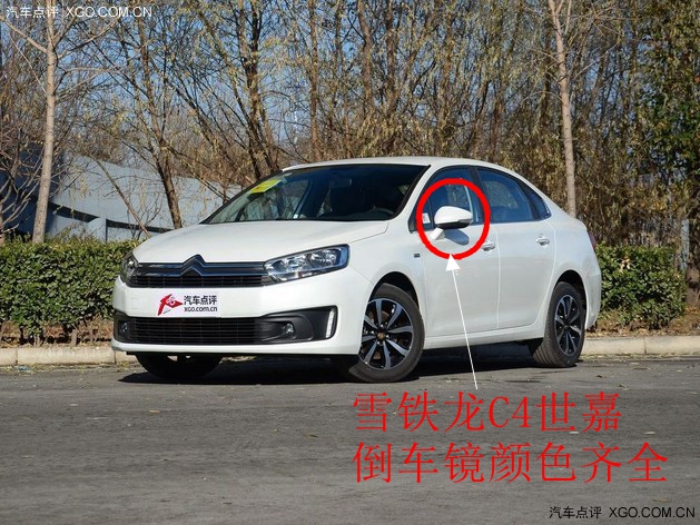 Promotion of Citroën C4 Shiga reflecting mirror 16 C4 Shiga Two sides rear lighting mirror left and right rearview mirror assembly baking varnish
