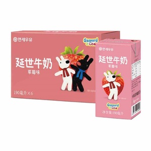 【进口】延世牛奶礼盒韩国原装早餐奶饮料风味奶190ml*6草莓牛奶