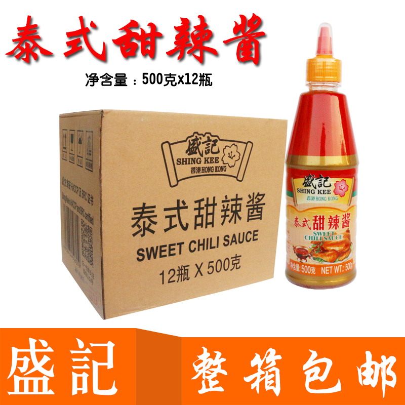 Guangdong Shengji Sweet and Spicy Sauce 500g Shengji Thai Sweet and Spicy Sauce Fish Ball Noodles FCL for sale 12 sticks