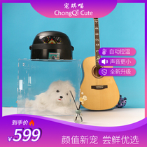  Pet drying box dryer water blower cat drying box dog automatic hair blowing bathing and drying artifact