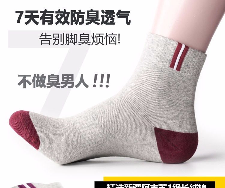 Vớ Vớ Cotton Nam Vớ Mùa Hè của Nam Giới Bốn Mùa Vớ Cotton Mồ Hôi Khử Mùi Thể Thao Vớ Cotton Mỏng tất lười