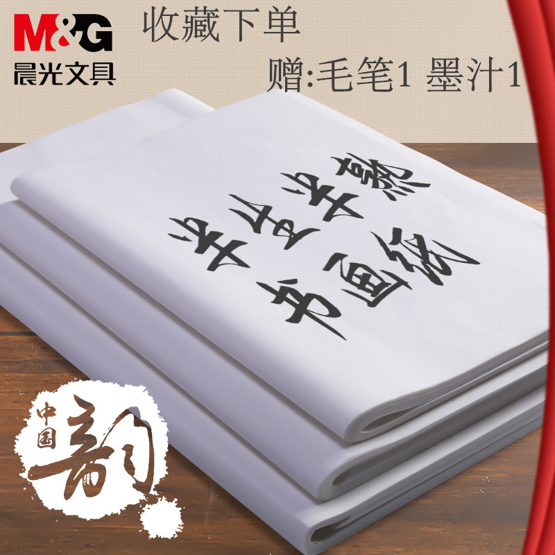 Brush calligraphy and painting paper calligraphy half-cooked calligraphy rice paper for primary and middle school students with beginners half-cooked calligraphy paper four feet open six open three open four country painting ink painting professional practice paper