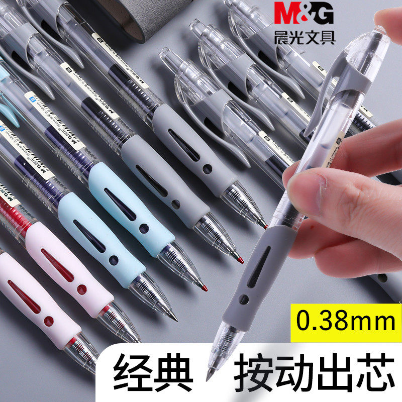 Morning light by action 0 38 38mm medium pen 0 38mm press-press refill Sub-warhead slim water pen student with exam pen blue black red pen teacher sign pen with business meeting